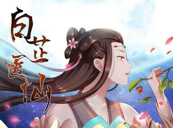 废土深处的灵魂共振——“风车动漫”的情感叙事与众生相